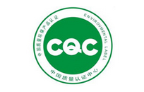 CQC认证标志