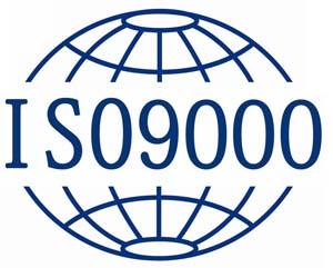 ISO9000.jpg