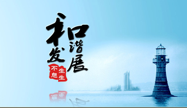 {企业文化